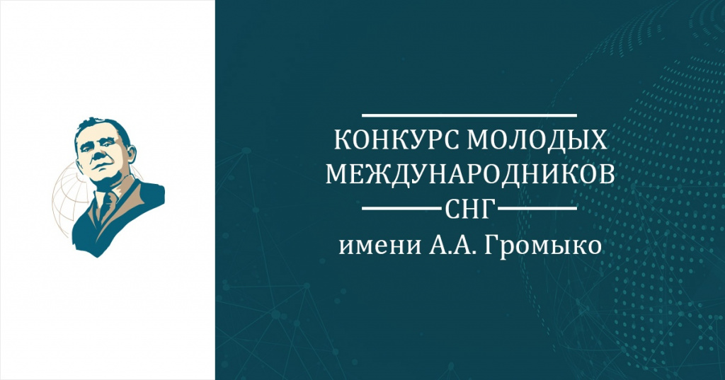 Логотип Конкурса.jpg Логотип Конкурса.jpg